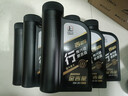 長(cháng)城【行系列】金吉星全合成機油SP/GF-6A 5W-30混合動(dòng)力車(chē)型850g/1L 曬單實(shí)拍圖