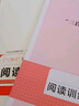 2026一本高考語(yǔ)文閱讀訓練五合一高考 高考語(yǔ)文閱讀專(zhuān)項訓練高考語(yǔ)文論述文實(shí)用文言文古代詩(shī)歌鑒賞閱讀訓練 高中語(yǔ)文專(zhuān)項訓練KX 曬單實(shí)拍圖