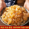 滇購黃冰糖手工特產(chǎn)級云南正宗甘蔗老冰糖多晶食糖土黃糖泡酒泡菊花茶 500克x1袋 云南黃冰糖(拇指大小) 曬單實(shí)拍圖
