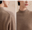 ERDOS【善系列】半高領(lǐng)無(wú)染色羊絨保暖百搭女套衫羊絨衫 大地駝 175/96A/XXL 曬單實(shí)拍圖