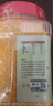 北純 有機玉米碴3斤/罐（富含膳食纖維小細顆粒苞米碴大碴粥雜糧米） 曬單實(shí)拍圖