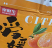 京鮮生 愛(ài)媛果凍橙 10斤裝 單果180g起 生鮮水果禮盒 曬單實(shí)拍圖