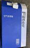 歐積二濾套裝空調濾芯+空氣濾芯濾清器馬自達昂克賽拉1.5L(14-19款) 曬單實(shí)拍圖