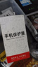 小米（MI）紅米K70原裝高清軟膜Redmi K70pro新款手機膜k70e出廠(chǎng)原機pet軟膜 原裝高清軟膜2張送工具包 紅米K70 曬單實(shí)拍圖