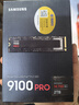 三星（SAMSUNG）SSD 9100 PRO × CS GO聯(lián)名定制禮盒 4TB SSD固態(tài)硬盤(pán) M.2接口(NVMe協(xié)議PCIe5.0*4) 曬單實(shí)拍圖