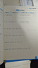 一本初中數學(xué)計算題滿(mǎn)分訓練七年級上下冊 2026（BS北師版）初一數學(xué)邏輯思維同步專(zhuān)項真題訓練天天練 曬單實(shí)拍圖