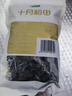 十月稻田 東北黑木耳 100g 肉厚無(wú)根 干木耳 黑龍江東寧特產(chǎn) 火鍋炒菜涼拌 曬單實(shí)拍圖
