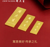 周大生足金Au999.9金條理財投資收藏送禮投資金條 20g 曬單實(shí)拍圖