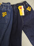 巴拉巴拉童裝兒童牛仔褲男童女童加絨褲子2024秋冬寬松哈倫褲208424108219 曬單實(shí)拍圖
