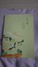 國風(fēng)系列筆記本本子簡(jiǎn)約初高中大學(xué)生考研軟面抄軟抄本車(chē)線(xiàn)本記事本加厚縫線(xiàn)本 A5【吉祥國風(fēng)】-1本隨機 曬單實(shí)拍圖