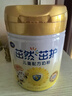 飛鶴茁然-茁護 全面營(yíng)養自護力兒童奶粉 4段(3-6歲適用)750克 曬單實(shí)拍圖