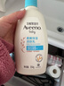 艾惟諾（Aveeno）艾維諾潤膚乳露 嬰兒童身體乳保濕補水滋潤干癢寶寶兒童面霜354g 曬單實(shí)拍圖