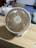 艾美特（AIRMATE）小風(fēng)扇桌面便攜式小型電風(fēng)扇充電辦公宿舍學(xué)生床頭夾扇臺夾扇 【3000毫安充電款/三檔】米白色 曬單實(shí)拍圖
