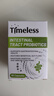 TIMELESS腸道益生菌膠囊脾胃虛弱成人調理腸胃腸道保健 1瓶裝 曬單實(shí)拍圖