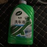 龜牌（Turtle Wax）硬殼盾洗車(chē)液水蠟清潔劑去油膜大桶強力去污泡沫套裝汽車(chē)用品 【單瓶低價(jià)】 2L （無(wú)海綿） 曬單實(shí)拍圖