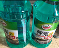龜牌（Turtle Wax）硬殼玻璃水防凍-40°汽車(chē)冬季去油膜雨刮水強力去污2L*2瓶 曬單實(shí)拍圖