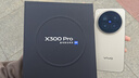 vivoX300 Pro 國家補貼新品5G旗艦手機 蔡司2億超級主攝APO超級長(cháng)焦5年持久流暢AI手機辦公拍照 曠野棕 16GB 512GB 官方標配版 曬單實(shí)拍圖