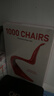 【原版現(xiàn)貨】【英文原版 椅庫大全】1000 Chairs 世界1000款經(jīng)典椅子解讀 家具產(chǎn)品設(shè)計(jì)書籍 曬單實(shí)拍圖