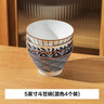 川島屋日式米飯碗家用2024新款陶瓷高腳面碗吃飯碗餐具復古斗笠碗 5英寸斗笠碗(混色4個(gè)裝) 曬單實(shí)拍圖