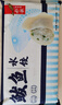 船歌魚(yú)水餃 鲅魚(yú)水餃460g/袋 24只 生鮮健康早餐夜宵 海鮮手工滋補速凍餃子 曬單實(shí)拍圖