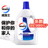 滴露（Dettol）衣物除菌液 消毒液 檸檬3L 99.9%殺菌除螨內衣兒童衣物可配洗衣液 曬單實(shí)拍圖