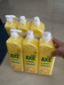 斧頭牌（AXE）檸檬護膚洗潔精1.18kg*3瓶7.08斤家庭裝 可洗果蔬不傷手 曬單實(shí)拍圖