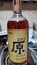 會(huì )稽山 原色2015年 半干型 紹興黃酒 700ml 單瓶裝 無(wú)焦糖色  十年原酒 曬單實(shí)拍圖