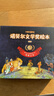 諾貝爾文學(xué)獎繪本（拼音版全10冊）5個(gè)成長(cháng)故事、5個(gè)陪伴故事助力5-8歲孩子從親子共讀過(guò)渡到自主閱讀 曬單實(shí)拍圖