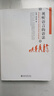 【用過(guò)部分筆記】視聽(tīng)語(yǔ)言的語(yǔ)法 杜樺吳秋雅 北京大學(xué)出版社 9787301231319 舊書(shū)云書(shū)籍 曬單實(shí)拍圖