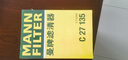 曼牌（MANNFILTER）空氣濾清器空氣濾芯C27019/C27135馬自達CX-4/CX-5/CX-8/阿特茲6 曬單實(shí)拍圖