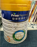 美素佳兒（Friso）皇家幼兒配方奶粉 3段（1-3歲幼兒適用）乳鐵蛋白 (新國標) 皇家3段 800g 1罐 【新國標】 曬單實(shí)拍圖