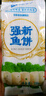 強新 溫州冷凍強能特制海魚(yú)魚(yú)餅1000g 內含10包 泡沫盒簡(jiǎn)裝無(wú)禮盒 曬單實(shí)拍圖