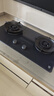 米家小米家用天然氣燃氣灶煤氣灶S2家電國家補貼以舊換新 嵌入式雙灶臺5.2kW大火力猛火灶定時(shí)灶MJ04B 曬單實(shí)拍圖