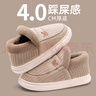 潔麗雅老人棉拖鞋女士秋冬季2025新款室內居家用保暖加絨加厚包跟棉鞋男 米咖色【糯米條保暖棉鞋】 40-41 【適合39-40碼】 曬單實(shí)拍圖