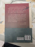 大沨叢書(shū)09·政策與對策 生動(dòng)詮釋宋代的“上有政策，下有對策”國際知名宋史學(xué)者黃寬重又一力作 曬單實(shí)拍圖
