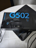 羅技（G） G502 HERO主宰者 有線(xiàn)鼠標 游戲鼠標 吃雞鼠標 電競鼠標宏編程可配重HERO引擎 禮盒送男友 G502H+黑金防滑貼+鼠標墊 曬單實(shí)拍圖