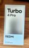 小米（MI）REDMI Turbo 4 Pro 第四代驍龍8s 7550mAh長(cháng)續航 12GB+256GB 粉金色 小米紅米5G手機 曬單實(shí)拍圖