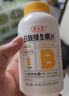 養生堂高含量VB150片 補充多種復合維生素b族 b12b2b6vb葉酸煙酰胺 曬單實(shí)拍圖