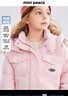 MiniPeace太平鳥(niǎo)童裝冬女童羽絨服FBACE4A50 欣喜粉 160cm 曬單實(shí)拍圖