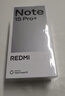 小米（MI）REDMI Note15 Pro+衛星消息版 第四代驍龍7s 7000mAh 龍晶玻璃 IP68 16+512 天青藍 紅米 5G手機 曬單實(shí)拍圖