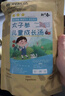 鮮豐春太子參兒童成長(cháng)湯黃芪煲湯材料麥冬鴿子湯料包成長(cháng)湯調理脾胃250g 曬單實(shí)拍圖