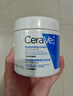 適樂(lè )膚（CeraVe）【張凌赫同款】潤膚C霜454g(高保濕敏感肌身體乳液面霜男女護膚) 曬單實(shí)拍圖