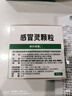 999三九感冒靈顆粒10g*9袋感冒藥解熱鎮痛用于感冒引起的頭痛發(fā)熱鼻塞流涕咽痛,緩解感冒癥狀 曬單實(shí)拍圖