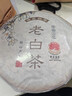 福東順 茶葉 6年陳正宗福鼎白茶七子餅7餅整提共2450g 曬單實(shí)拍圖