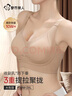 都市麗人軟支撐內衣女文胸無(wú)痕上托大胸顯小無(wú)鋼圈薄款隱形粉底液防下垂 曬單實(shí)拍圖
