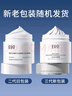 奕沃（EIIO）三代清潔白泥膜100g涂抹控油補水面膜毛孔祛痘ello禮物 曬單實拍圖