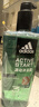 阿迪達斯（adidas）沐浴露 沐浴潔面洗發(fā)三合一套裝  600ml*2 曬單實(shí)拍圖