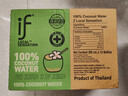 if【肖戰(zhàn)推薦】100%純椰子水果汁飲料 泰國進(jìn)口 350ml*12瓶整箱自營 曬單實(shí)拍圖