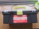 【萬(wàn)人同搶】家用多功能五金收納箱手提電工工具箱車(chē)載維修配件箱 【爆款.黑霸王】13寸加厚 復工爆品 曬單實(shí)拍圖