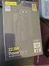 品勝【3C認(rèn)證】充電寶自帶雙線20000毫安大容量可上飛機(jī)22.5W快充移動(dòng)電源適用蘋果17promax小米華為黑 曬單實(shí)拍圖